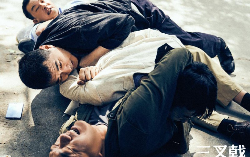 电视剧三叉戟剧情分集介绍第10集