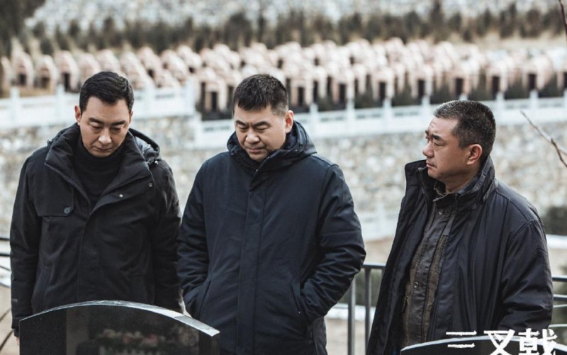 电视剧三叉戟剧情分集介绍第11集