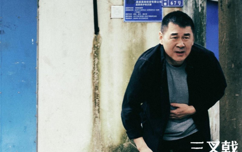 电视剧三叉戟剧情分集介绍第12集