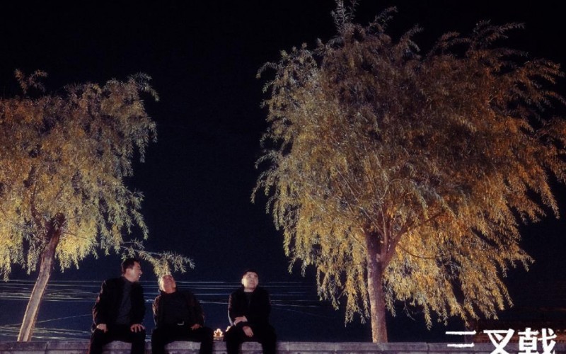 电视剧三叉戟剧情分集介绍第14集