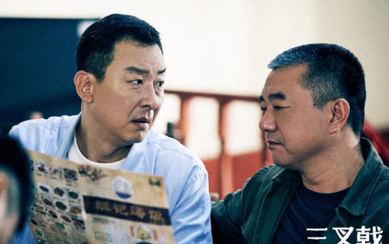 电视剧三叉戟剧情分集介绍第19集