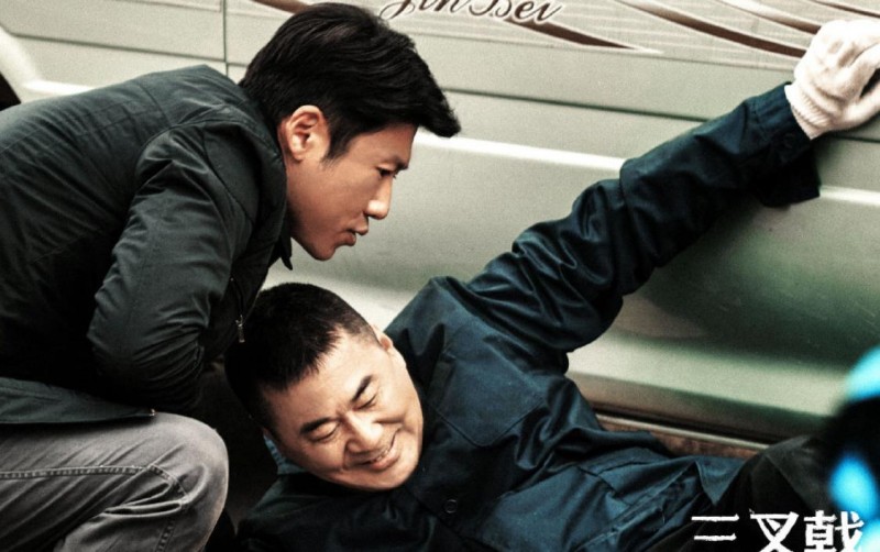 电视剧三叉戟剧情分集介绍第20集