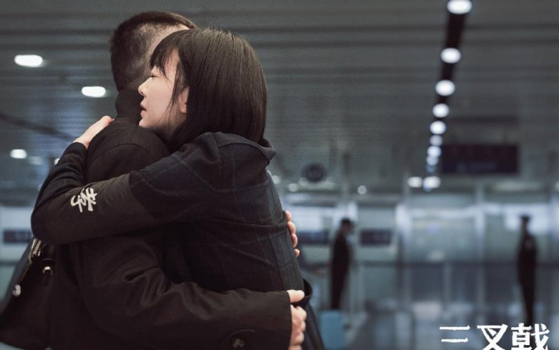 电视剧三叉戟剧情分集介绍第23集