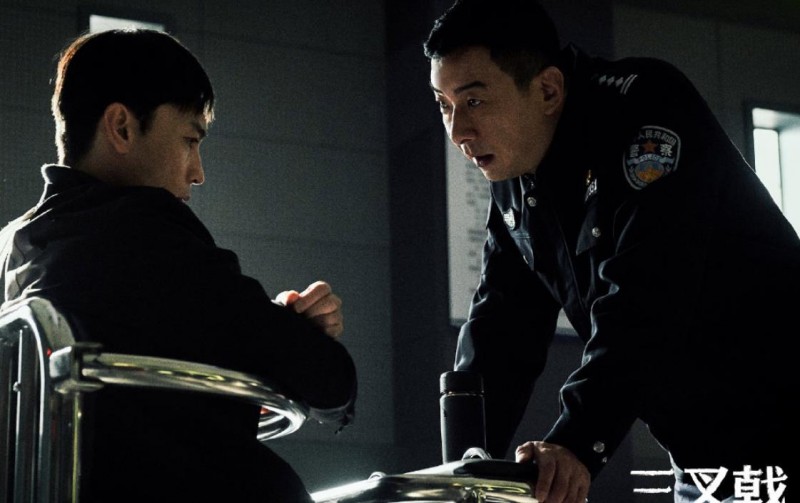 电视剧三叉戟剧情分集介绍第29集