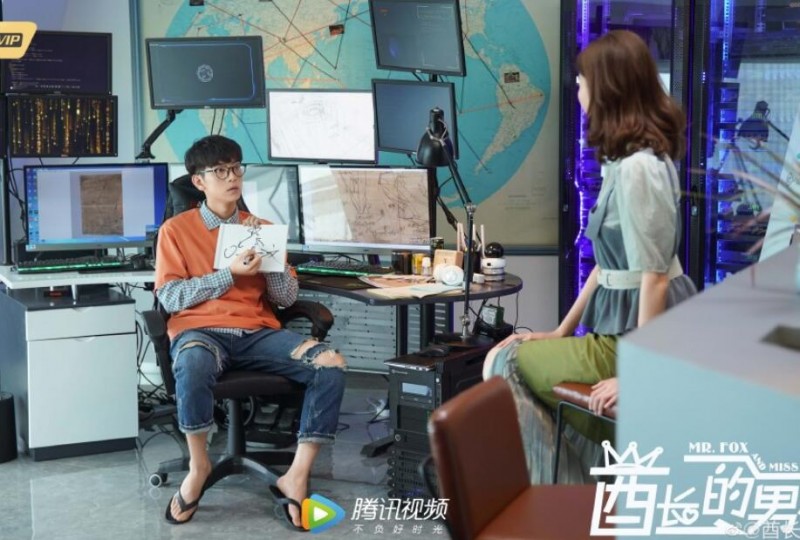 电视剧酋长的男人剧情分集介绍第29集