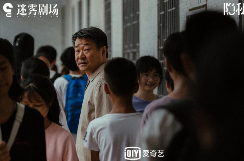 电视剧隐秘的角落剧情分集介绍第2集