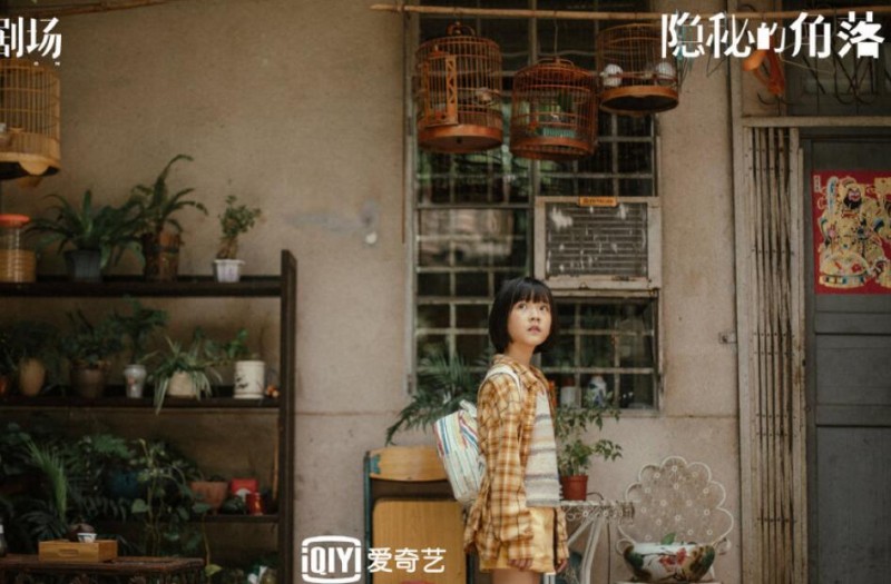 电视剧隐秘的角落剧情分集介绍第5集