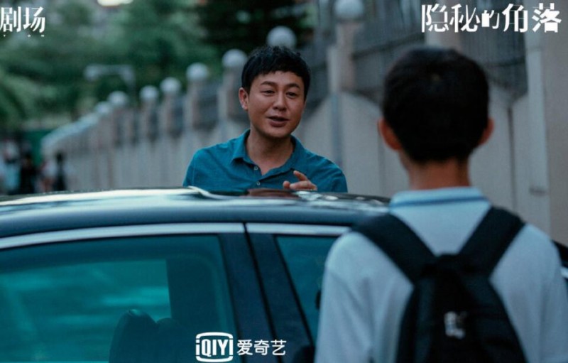 电视剧隐秘的角落剧情分集介绍第7集