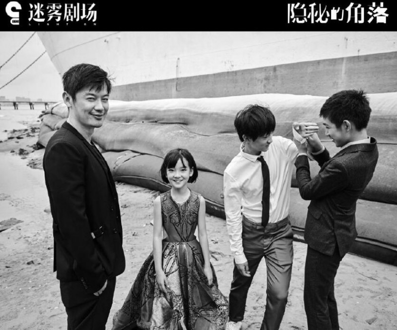 电视剧隐秘的角落剧情分集介绍第11集