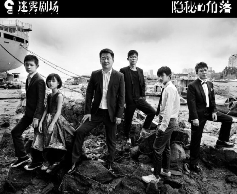 电视剧隐秘的角落剧情分集介绍第12集