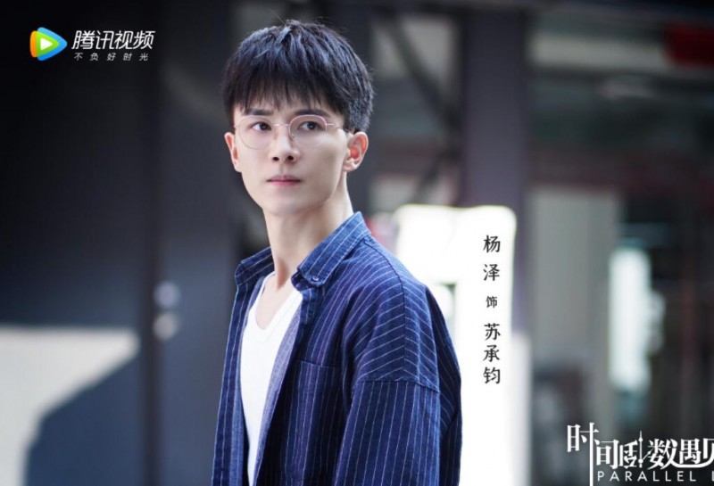 电视剧时间倒数遇见你剧情分集介绍第3集