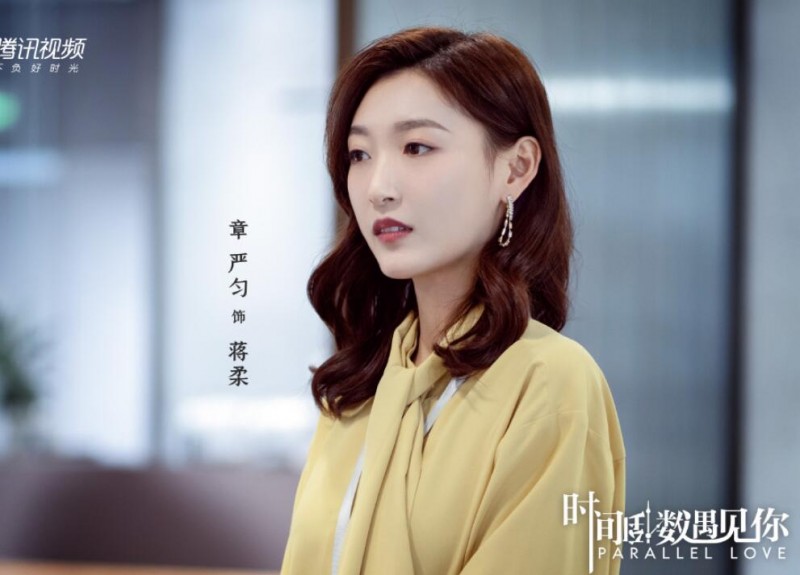电视剧时间倒数遇见你剧情分集介绍第7集