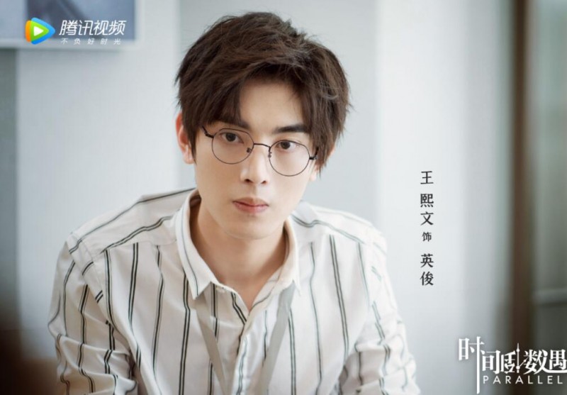 电视剧时间倒数遇见你剧情分集介绍第8集