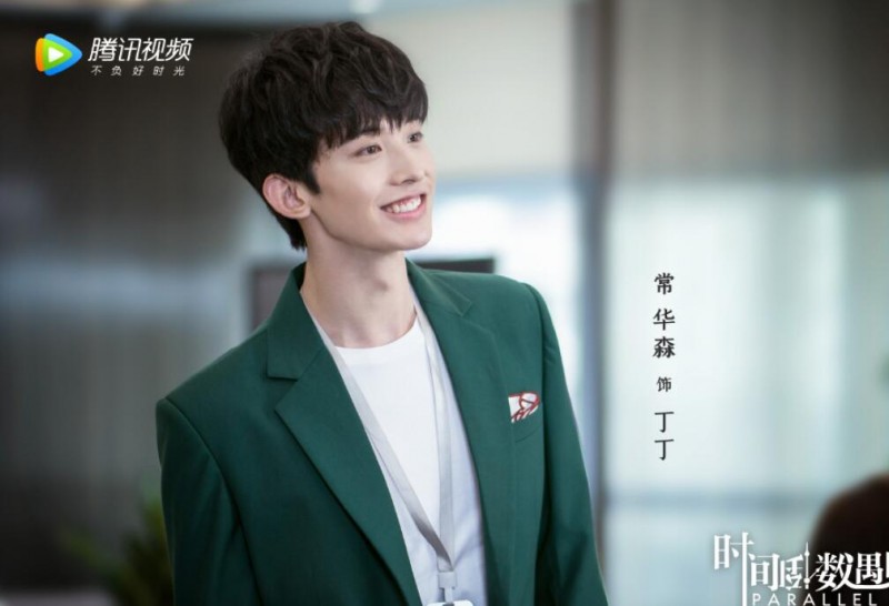 电视剧时间倒数遇见你剧情分集介绍第6集