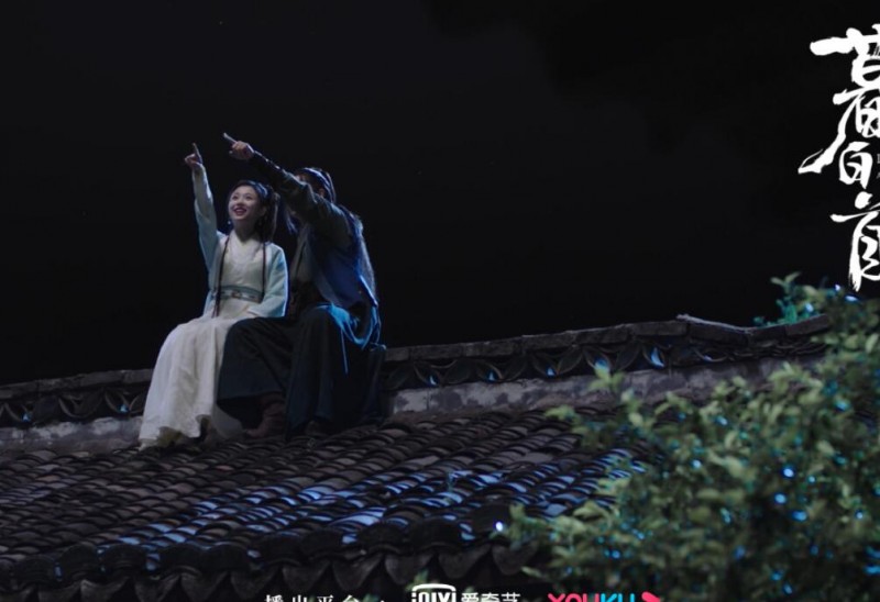 电视剧暮白首剧情分集介绍第16集