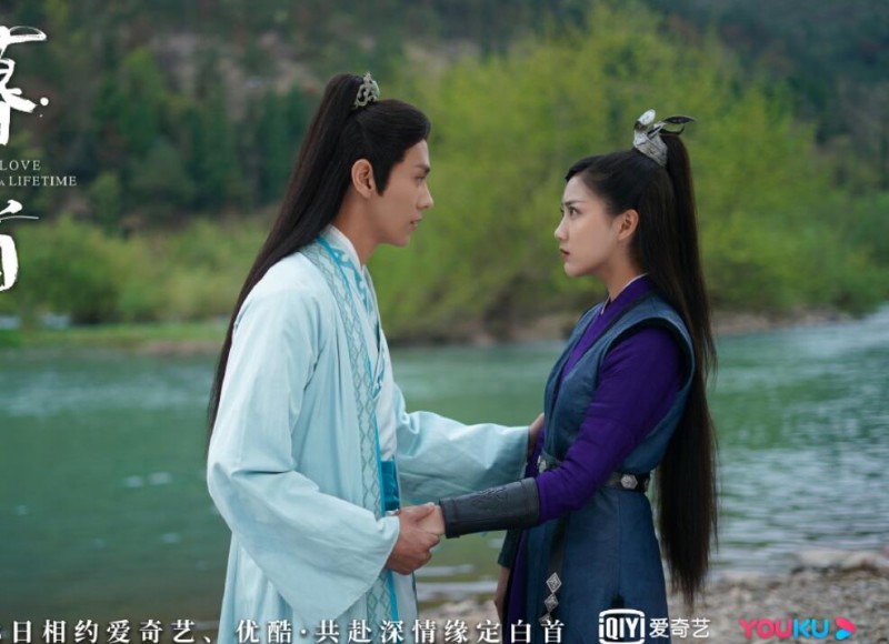 电视剧暮白首剧情分集介绍第18集