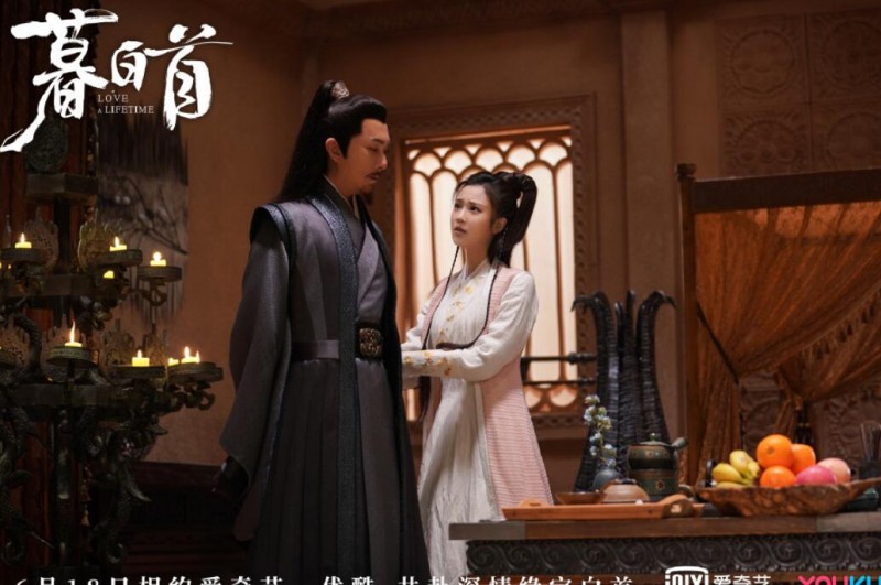 电视剧暮白首剧情分集介绍第22集