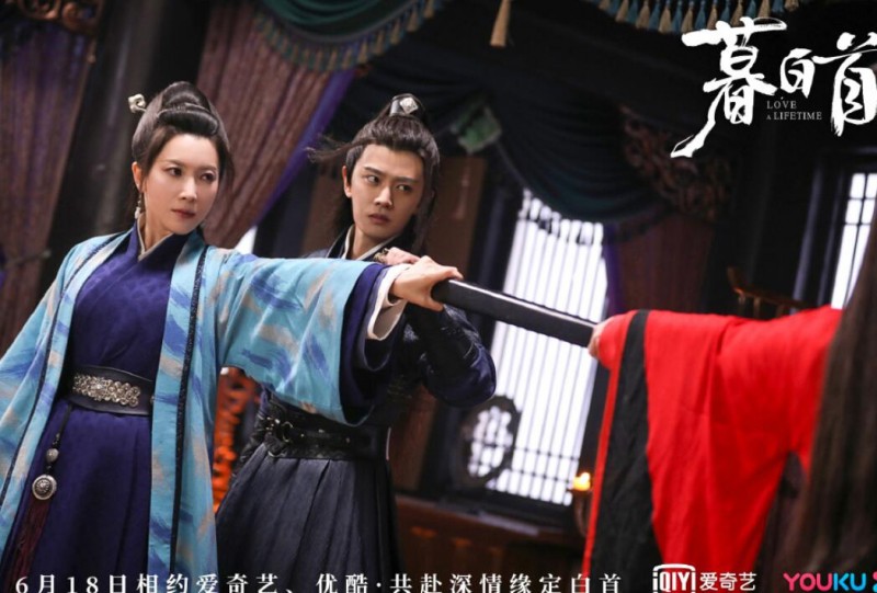 电视剧暮白首剧情分集介绍第21集