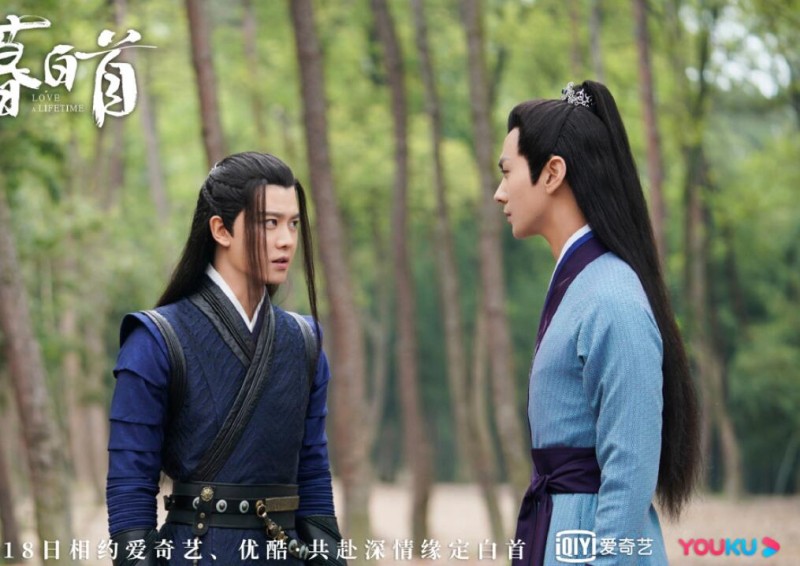 电视剧暮白首剧情分集介绍第24集