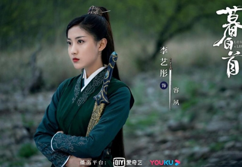 电视剧暮白首剧情分集介绍第27集