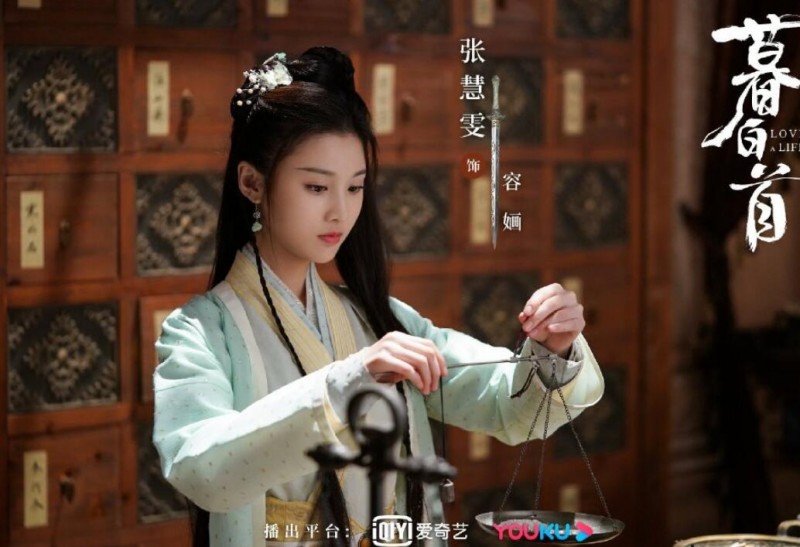 电视剧暮白首剧情分集介绍第26集