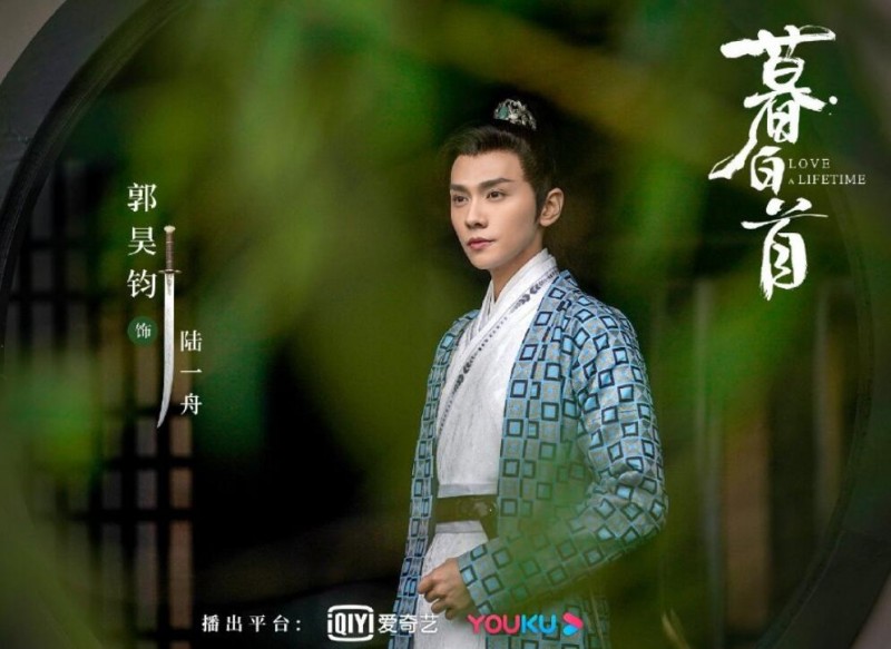 电视剧暮白首剧情分集介绍第28集