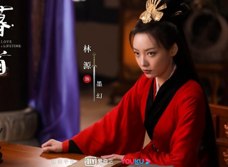 电视剧暮白首剧情分集介绍第29集