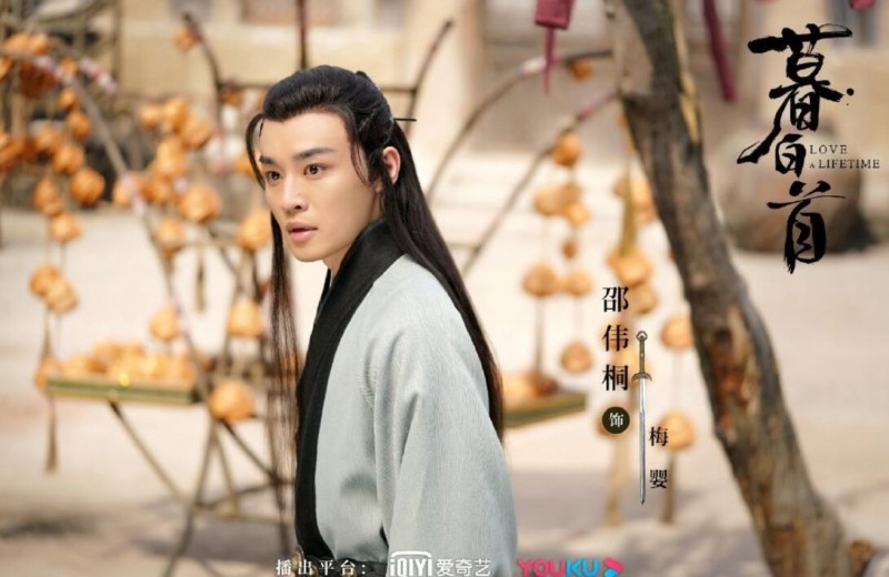 电视剧暮白首剧情分集介绍第30集