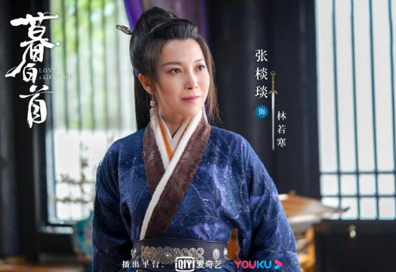 电视剧暮白首剧情分集介绍第31集