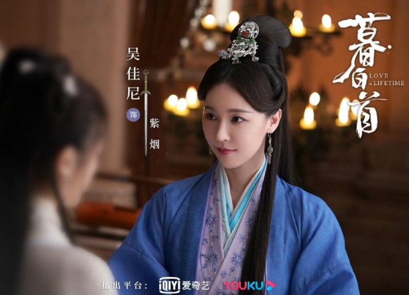 电视剧暮白首剧情分集介绍第33集