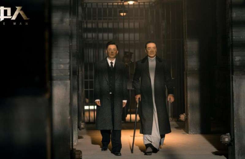 电视剧局中人剧情分集介绍第20集