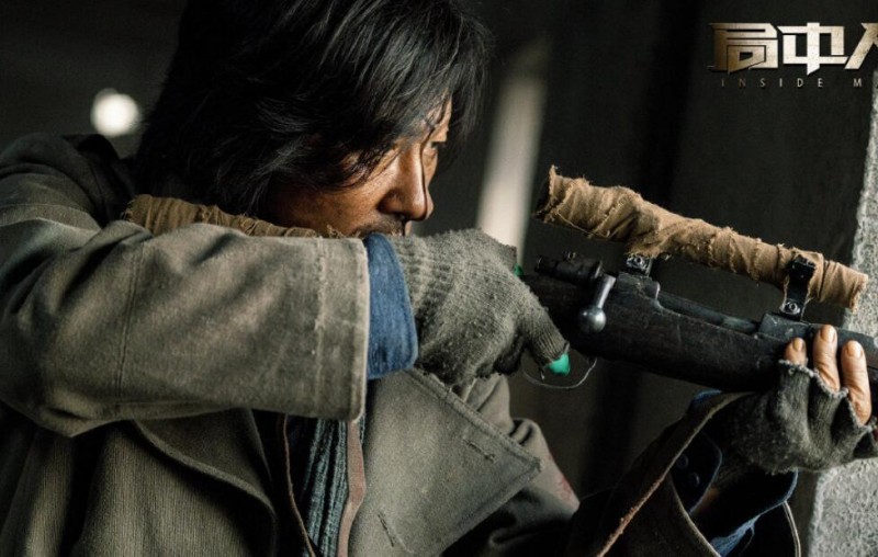 电视剧局中人剧情分集介绍第29集