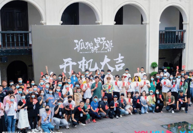 电视剧孤独的野兽剧情分集介绍第1集