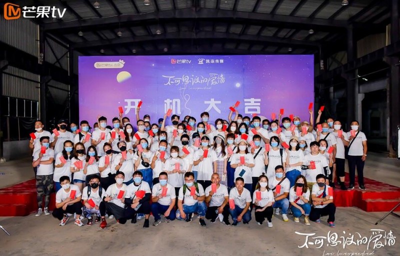电视剧不可思议的爱情剧情分集介绍第6集