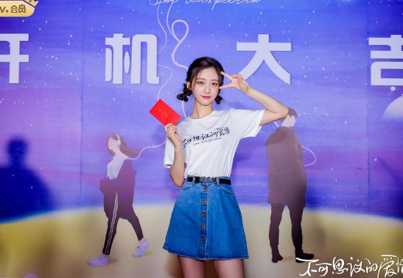 电视剧不可思议的爱情剧情分集介绍第8集