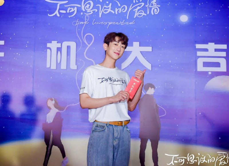 电视剧不可思议的爱情剧情分集介绍第9集