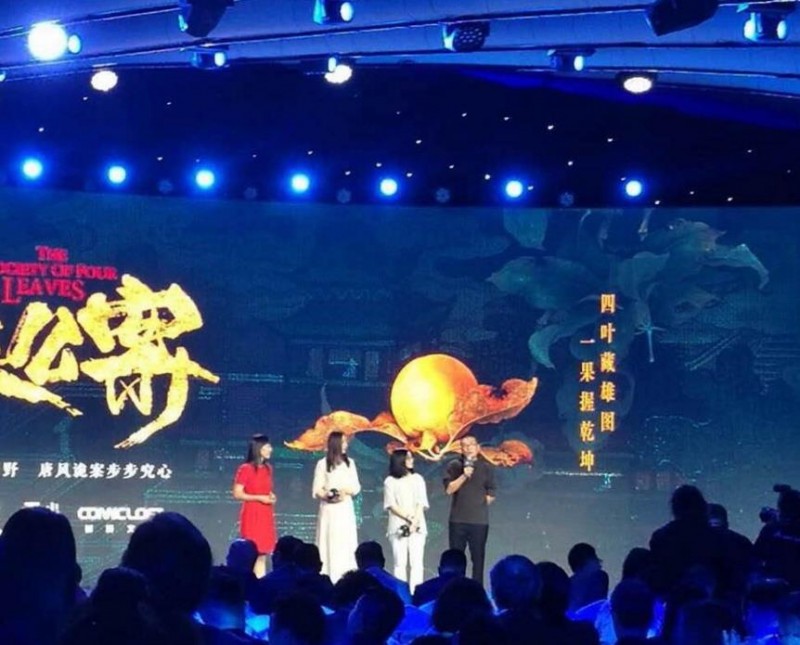 电视剧张公案剧情分集介绍第1集