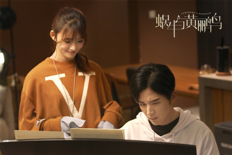 电视剧蜗牛与黄鹂鸟剧情分集介绍第3集
