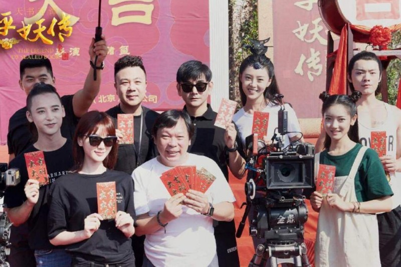 电视剧平妖传剧情分集介绍第1集