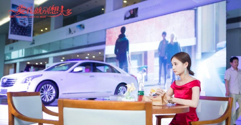 电视剧爱我就别想太多剧情分集介绍第17集