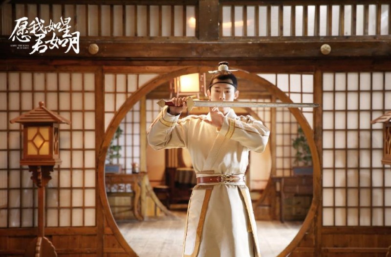 电视剧愿我如星君如月剧情分集介绍第14集
