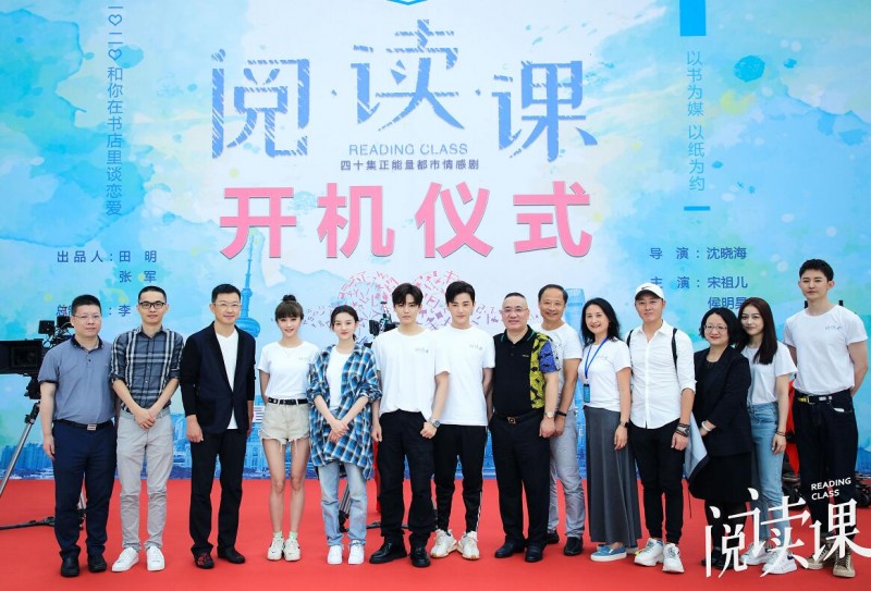 电视剧阅读课剧情分集介绍第1集