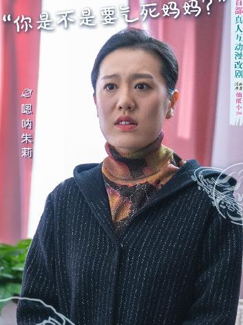 电视剧只好背叛地球了剧情分集介绍第12集
