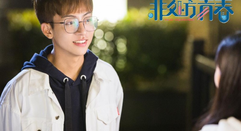 电视剧非处方青春剧情分集介绍第4集