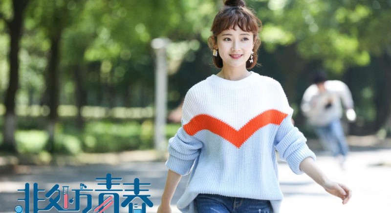 电视剧非处方青春剧情分集介绍第6集