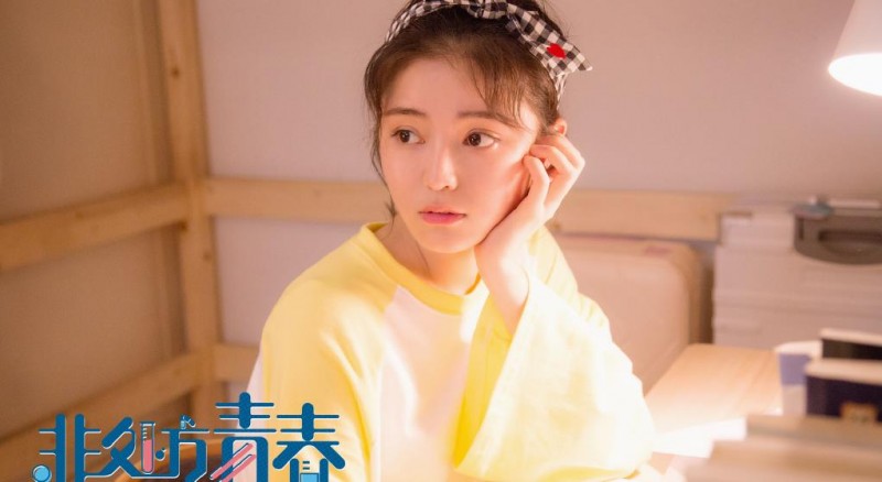 电视剧非处方青春剧情分集介绍第8集