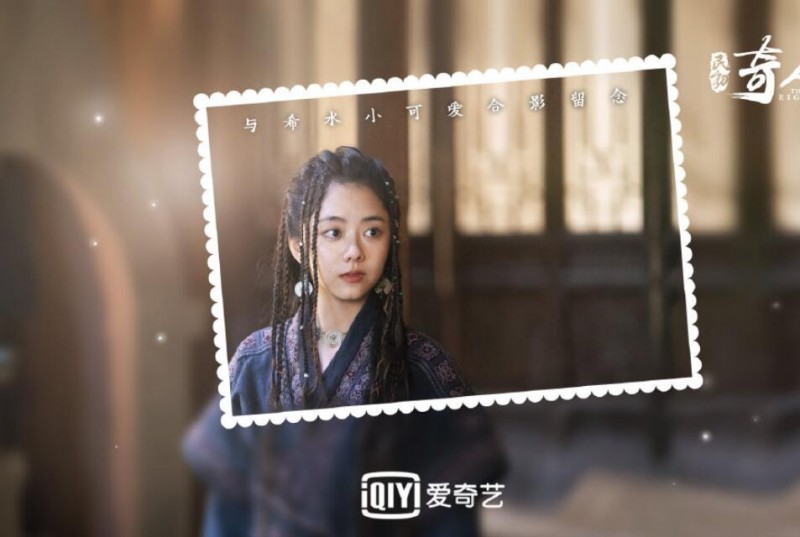 电视剧民初奇人传剧情分集介绍第11集