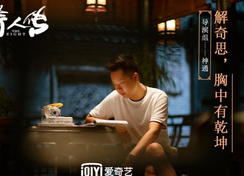 电视剧民初奇人传剧情分集介绍第15集