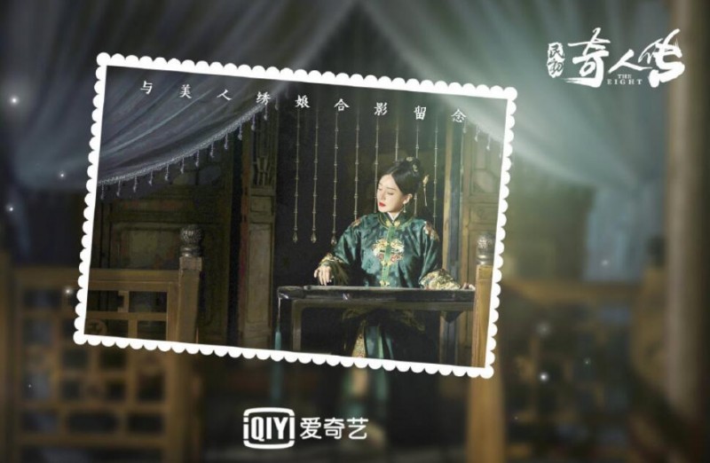 电视剧民初奇人传剧情分集介绍第13集