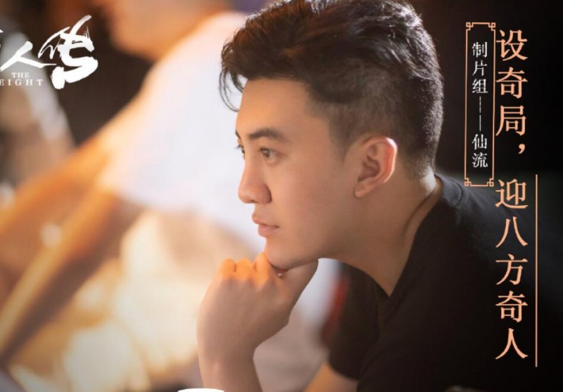 电视剧民初奇人传剧情分集介绍第14集